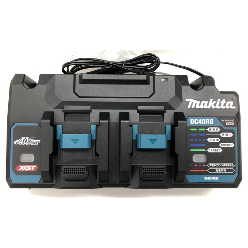 Cargador Doble XGT 40Vmax - DC40RB - Caja cartón_2