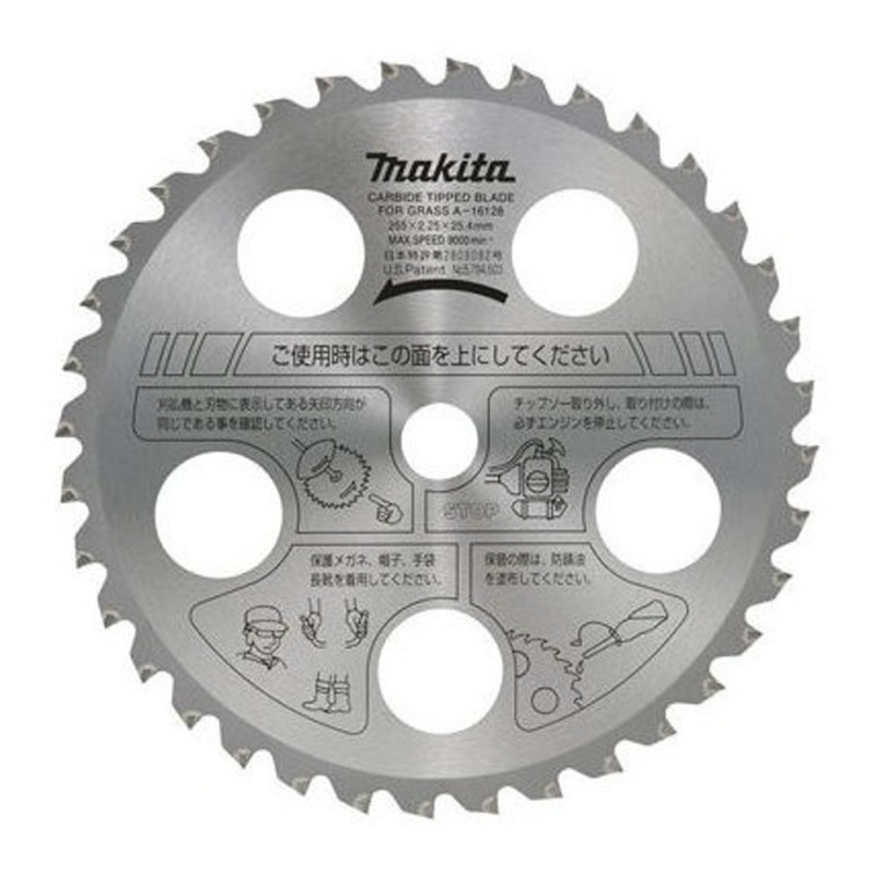 [A-16112] Disco De Sierra (230 Mm) 32 Dientes Ebh340U/Em4351Uh Makita