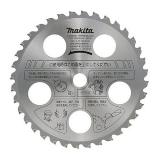 Disco De Sierra (230 Mm) 32 Dientes Ebh340U/Em4351Uh Makita