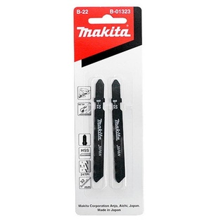 Sierra De Calar Tipo T Para Metal Hss (50 Mm) 24 Tpi (2Pc) Makita