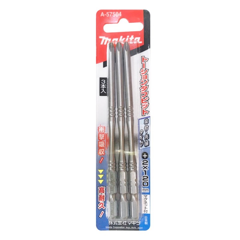 [A-57504] Punta Phillips Slim Plateado Ph2 X 120Mm.3U. Makita